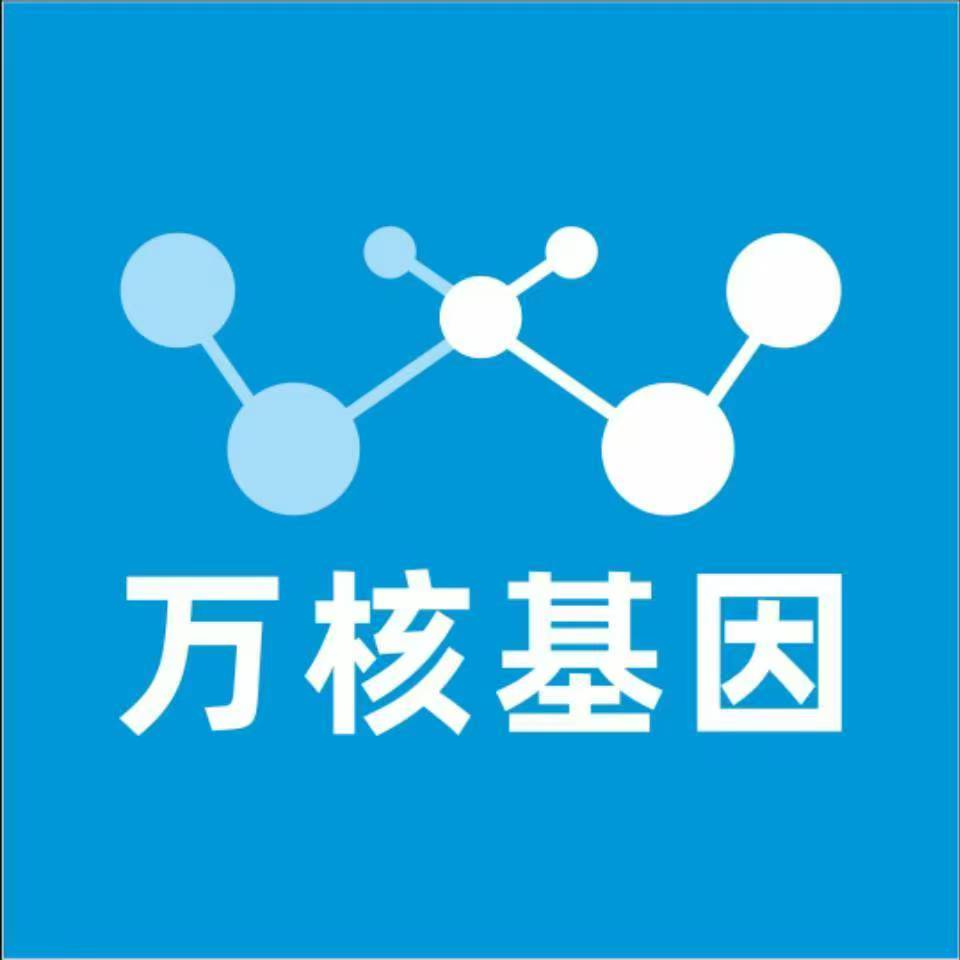 毕节七星关万核基因亲子鉴定
